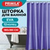 Шторка для ванной EVA, 180х180см, кольца в комплекте, СИНЯЯ ГОЛОГРАФИЯ, PRIMILA, 700103 - фото 6566645