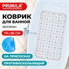 Коврик для ванны противоскользящий 70х36см, "Бусины", прозрачный, ПВХ, присоски, PRIMILA, 700366 - фото 6566666