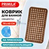 Коврик для ванны противоскользящий 70х40см, "Квадраты", прозрачно-коричневый, ПВХ, PRIMILA, 700367 - фото 6566671