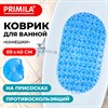 Коврик для ванны противоскользящий 69х40см, "Камешки", овальный, прозрачно-голубой, ПВХ, PRIMILA, 700368 - фото 6566674