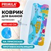 Коврик для ванны противоскользящий 100х40см с рисунком "Батискаф", ПВХ, присоски, PRIMILA, 700378 - фото 6566694