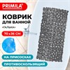 Коврик для ванны противоскользящий 70х36см, "Галька", темно-серый, ПВХ, присоски, PRIMILA,700379 - фото 6566695