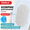 Коврик для ванны противоскользящий 69х39см, "Капли", овальный, прозрачный, ПВХ, PRIMILA, 700375 - фото 6566696