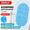 Коврик для ванны противоскользящий 68х37см, "Пузыри", овальный, прозрачно-голубой, ПВХ, PRIMILA, 700381 - фото 6566697