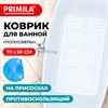 Коврик для ванны противоскользящий 70х38см, "Полусферы", прозрачный, ПВХ, присоски, PRIMILA, 700382 - фото 6566700