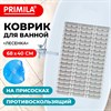 Коврик для ванны противоскользящий износостойкий 68х40см, "Лесенка", ПП+ТПЭ, присоски, PRIMILA, 700385 - фото 6566704