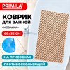 Коврик для ванны противоскользящий 66х36см, "Мозаика", бежевый, ТПЭ, присоски, PRIMILA, 700387 - фото 6566705