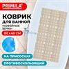 Коврик для ванны противоскользящий износостойкий 80х40см, "Кофейные зерна", ПП+ТПЭ, PRIMILA, 700386 - фото 6566706