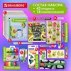 Набор канцелярии подарочный BRAUBERG "AVOCADO", 18 наименований, 43 предмета, 880951 - фото 6566722