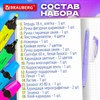 Набор канцелярии подарочный BRAUBERG "AVOCADO", 18 наименований, 43 предмета, 880951 - фото 6566729