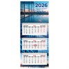Календарь квартальный 2026г, 3 блока 3 гребня бегунок, офсет, BRAUBERG EXTRA MINI, Офис, 116782 - фото 6576380