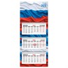 Календарь квартальный 2026г, 3 блока 3 гребня бегунок, офсет, BRAUBERG EXTRA MINI, Россия, 116783 - фото 6576381