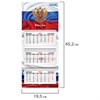 Календарь квартальный 2026г, 3 блока 3 гребня бегунок, мелованная бумага, BRAUBERG EXTRA MINI, Символика 116835 - фото 6576416