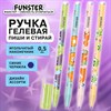Ручка стираемая гелевая с принтом FUNSTER "CUTE ANIMALS", СИНЯЯ, корпус ассорти, игольчатый наконечник 0,5 мм, линия 0,35 мм, 144410 - фото 6576445