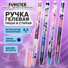 Ручка стираемая гелевая с принтом FUNSTER "ANIME", СИНЯЯ, корпус ассорти, игольчатый наконечник 0,5 мм, линия 0,35 мм, 144412 - фото 6576447