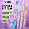 Ручка стираемая гелевая с принтом FUNSTER "КОТ-ЭНТУЗИАСТ", СИНЯЯ, корпус ассорти, игольчатый наконечник 0,5 мм, линия 0,35 мм, 144414 - фото 6576448