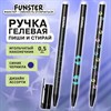Ручка стираемая гелевая с принтом FUNSTER "BLACK CAT", СИНЯЯ, корпус ассорти, игольчатый наконечник 0,5 мм, линия 0,35 мм, 144415 - фото 6576449