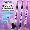 Ручка стираемая гелевая с принтом FUNSTER "MANGA ANIME", СИНЯЯ, корпус ассорти, игольчатый наконечник 0,5 мм, линия 0,35 мм, 144413 - фото 6576450