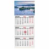Календарь квартальный 2026г, 3 блока 3 гребня, магнитный курсор, мелованная бумага, BRAUBERG, Рассвет, 116909 - фото 6585482