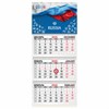 Календарь квартальный 2026г, 3 блока 3 гребня, магнитный курсор, мелованная бумага, BRAUBERG, Символика, 116910 - фото 6585484