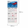 Календарь квартальный 2026г, 3 блока 3 гребня, магнитный курсор, мелованная бумага, BRAUBERG, Символика, 116910 - фото 6585490