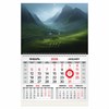 Календарь квартальный 2026г, 1 блок 1 гребень, магнитный курсор, мелованная бумага, BRAUBERG, Долина, 116914 - фото 6585508