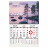 Календарь квартальный 2026г, 1 блок 1 гребень, магнитный курсор, мелованная бумага, BRAUBERG, Озеро, 116916 - фото 6585513