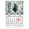 Календарь квартальный 2026г, 1 блок 1 гребень, магнитный курсор, мелованная бумага, BRAUBERG, Символ 2026, 116920 - фото 6585528