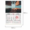 Календарь квартальный 2026г, 1 блок 1 гребень, магнитный курсор, мелованная бумага, BRAUBERG, Мегаполис, 116918 - фото 6585529
