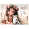 Календарь-планер настенный перекидной на 2026г, 12 листов, 30х21,3см, My sweet pony, BRAUBERG, 116948 - фото 6585542