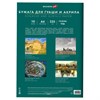 Бумага для гуаши и акрила А4 10л, 235 г/м2, 210х297мм, в папке, BRAUBERG ART CLASSIC, "Кот-музыкант", 117731 - фото 6585946