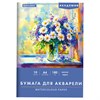 Папка для акварели А4, 10л., 180 г/м2, 210х297мм, BRAUBERG АКАДЕМИЯ, "Утро", 117742 - фото 6585971