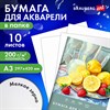 Папка для акварели БОЛЬШАЯ А3, 10л., 200 г/м2, 297х420мм, BRAUBERG АКАДЕМИЯ, "Летний натюрморт", 117741 - фото 6585979