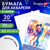 Папка для акварели БОЛЬШАЯ А2, 20л., 200 г/м2, 400х590мм, BRAUBERG АКАДЕМИЯ, "Танцы", 117744 - фото 6585986
