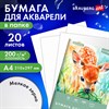 Папка для акварели А4, 20л., 200 г/м2, 210х297мм, BRAUBERG АКАДЕМИЯ, "Оленёнок", 117746 - фото 6585989