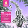 Ель новогодняя искусственная 25 см,"Елка-ГНОМ", заснеженная с декором, литой ПЭТ, ЗОЛОТАЯ СКАЗКА, 592515 - фото 6603538