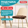 Подушка на стул "ВЕЛЬВЕТ" 38х38см, полиэстер, коричневая, PRIMILA CLASSIC,700506 - фото 6603626
