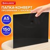 Папка-конверт с кнопкой прозрачная МАЛОГО ФОРМАТА А5, BRAUBERG UNIVERSAL, черная, 0,15 мм, 273067 - фото 6603680