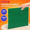 Папка-конверт с кнопкой прозрачная МАЛОГО ФОРМАТА А5, BRAUBERG UNIVERSAL, зеленая, 0,15 мм, 273069 - фото 6603689