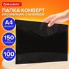 Папка-конверт с кнопкой прозрачная А4 BRAUBERG UNIVERSAL, до 100 листов, черная, 0,15 мм, 273072 - фото 6603690