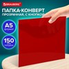 Папка-конверт с кнопкой прозрачная МАЛОГО ФОРМАТА А5, BRAUBERG UNIVERSAL, красная, 0,15 мм, 273068 - фото 6603697