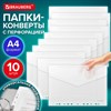 Папка-конверт с перфорацией А4 BRAUBERG UNIVERSAL, КОМПЛЕКТ 10 шт., прозрачная, 0,15 мм, 273078 - фото 6603700