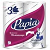 Полотенца бумажные бытовые, спайка 2 шт., 3-слойные (2х10,8 м), PAPIA, 23x12,5 см, белые, 5081504 - фото 6616520