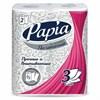 Полотенца бумажные бытовые, спайка 2 шт., 3-слойные (2х10,8 м), PAPIA, 23x12,5 см, белые, 5081504 - фото 6616521