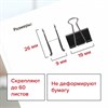 Зажимы для бумаг LAMARK, КОМПЛЕКТ 12 шт., 19 мм, на 60 листов, черные, картонная коробка - фото 6616584