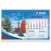 Календарь-домик настольный на гребне, 2026г, BRAUBERG, 160х110мм, 6 листов, Символика, 117300 - фото 6628832