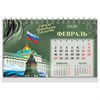 Календарь-домик настольный на гребне, 2026г, BRAUBERG, 160х110мм, 6 листов, Россия, 117299 - фото 6628837