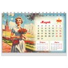 Календарь-домик настольный на гребне, 2026г, BRAUBERG, 160х110мм, 6 листов, Советские плакаты, 117297 - фото 6628838