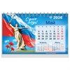 Календарь-домик настольный на гребне, 2026г, BRAUBERG, 160х110мм, 6 листов, Символика, 117300 - фото 6628858