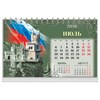 Календарь-домик настольный на гребне, 2026г, BRAUBERG, 160х110мм, 6 листов, Россия, 117299 - фото 6628866